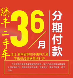 極品雅閣低價轉讓 受托寄賣